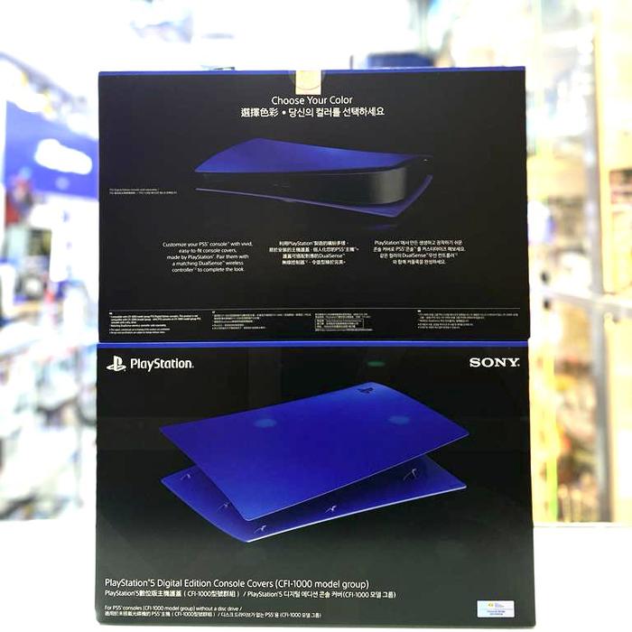PlayStation 5 デジタル・エディション (CFI-1000B01)