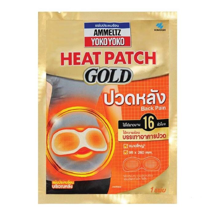 Gambar AMMELTZ YOKO YOKO Heat Patch GOLD (Koyo) - Back Pain dari waroeng.vitamin undefined Tokopedia