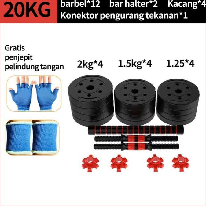 Gambar REDY | KEEP DUMBBELL FITNESS EQUIPMENT BARBELL SET 20KG OT77 - 20KG dari Lenany undefined Tokopedia