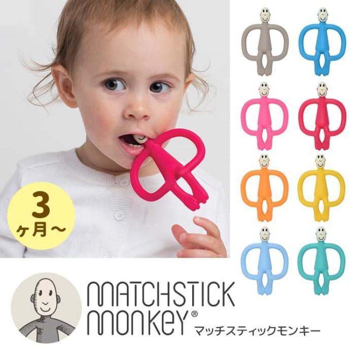 Gambar PROMO Matchstick Monkey Teether/ Gigitan Bayi - GREY dari Elegan Store. undefined Tokopedia