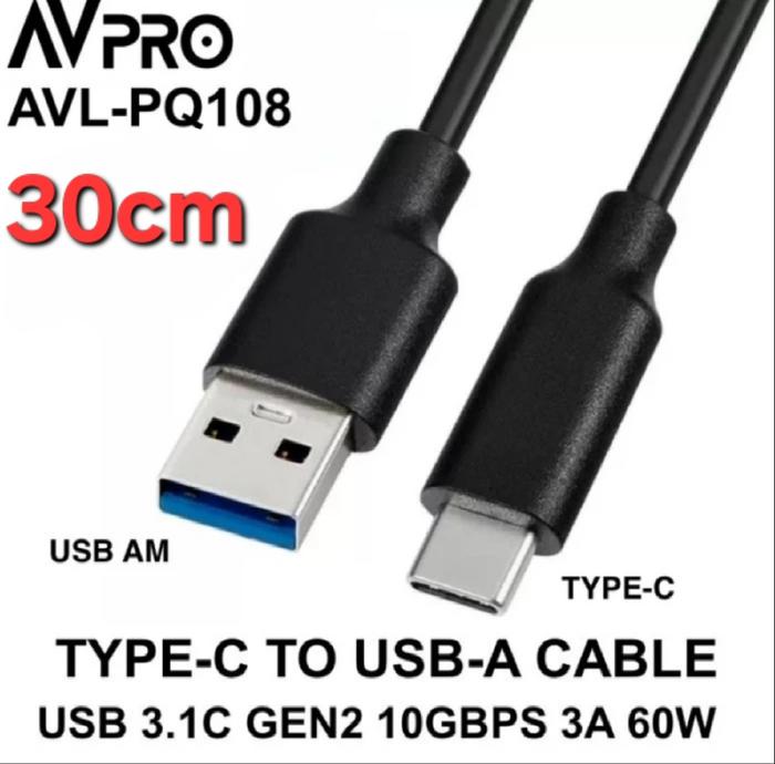 Gambar AVPRO AVL-PQ108 Type-C to USB-A Cable USB 3.1C Gen2 10gbps 60w BLACK - 30 cm dari Pro-X Technology undefined Tokopedia