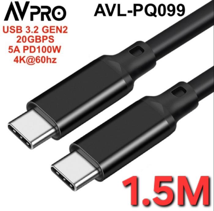 Gambar AVPRO AVL-PQ099 Type-C to Type-C Cable USB 3.2 Gen2 20gbps 5A 100w II - 1.5 meter dari Pro-X Technology undefined Tokopedia