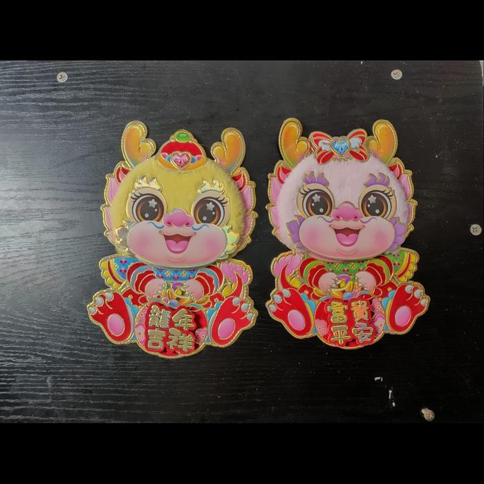 Gambar pajangan gambar naga bulu boneka dekor stiker tempelan ornamen imlek - kecil dari 4acc undefined Tokopedia