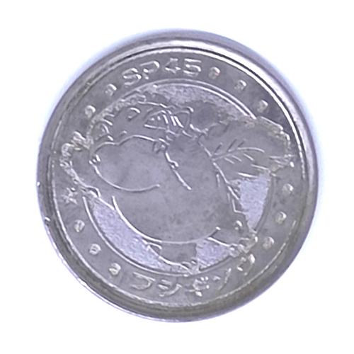 Bulbasaur Coin Jual Pokemon Battle Coin - Bulbasaur / Razor Leaf (Koin Koleksi / JP ...