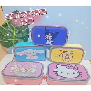 Gambar (STAINLESS)KOTAK BEKAL MAKAN LUNCH BOX ANAK STAINLESS TANPA SEKAT SANRIO - HELLO KITY PINK dari Little Marvelous_NEW undefined Tokopedia