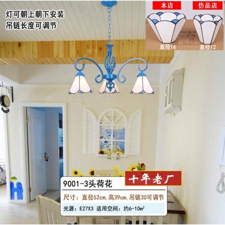 Gambar lampu gantung warna biru/lampu plafon biru/lampu hias kaca biru - A105 dari Vendido One undefined Tokopedia
