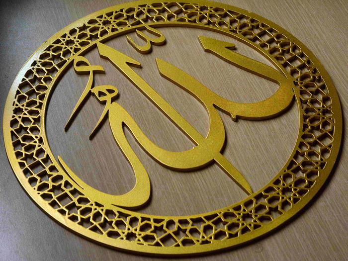 Gambar Kaligrafi Allah dan Muhammad SAW Warna Gold Timbul 3D - Allah, 30x30 cm dari Katumiri Art undefined Tokopedia