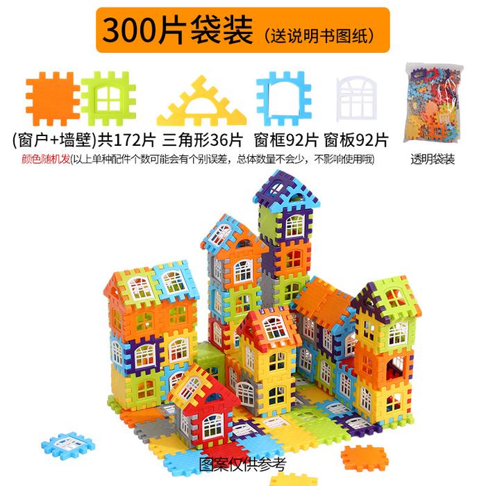 Gambar Balok Susun Rumah / Mainan Building Block / Mainan Edukasi Anak Balok - 300 pcs dari Jaya Multi Kreasi undefined Tokopedia