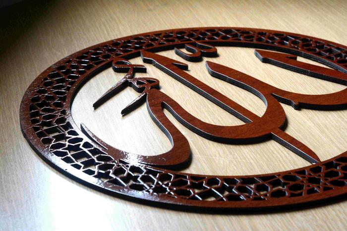 Kaligrafi Allah Dan Muhammad 3d