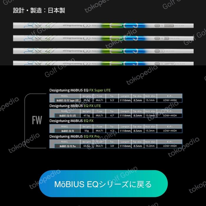 Gambar GOLF SHAFT DESIGNTUNING MOBIUS EQ - EQ FX PRO 3 dari Golfgolep undefined Tokopedia