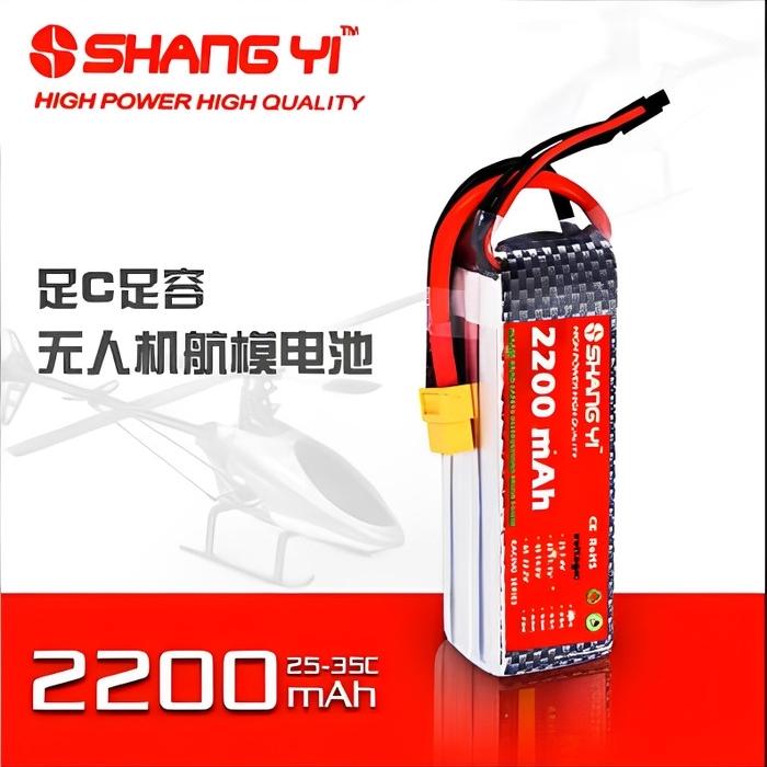Gambar Baterai Lipo SHANGYI 2200mah 3s 11.1v 35C for RC Plane Car Drone dari Mazbron RC undefined Tokopedia