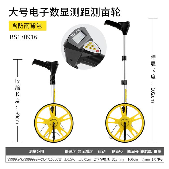 Jual METERAN RODA JALAN DIGITAL/DISTANCE MEASURING WHEELS/Bosi Tools ...
