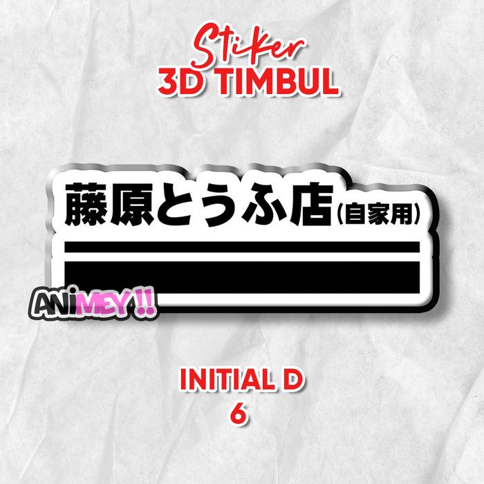 Gambar Stiker Emblem 3D Timbul Initial D Logo / Stiker Anime Resin - 6 dari ANIMEY hobbies undefined Tokopedia