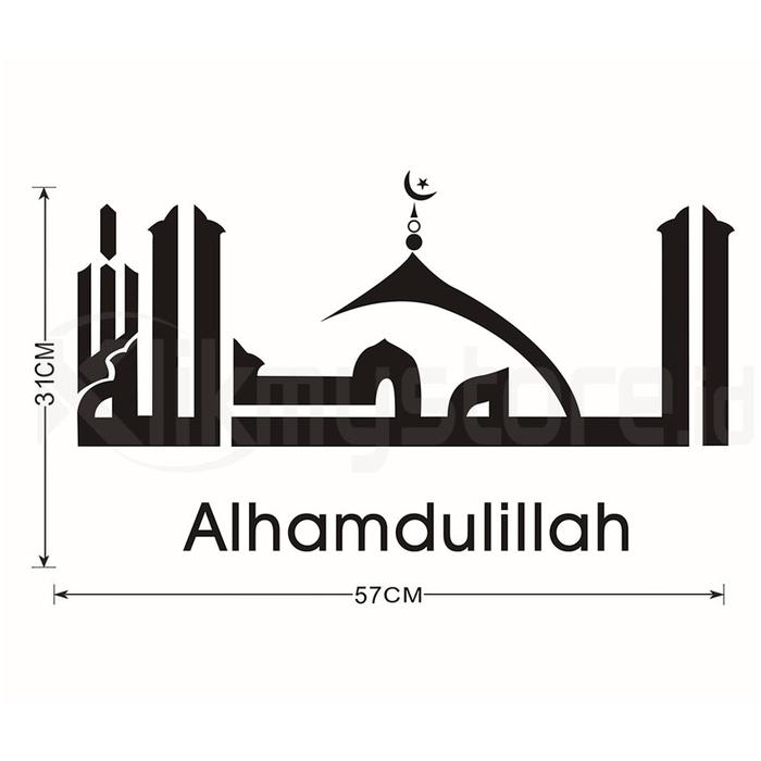 Gambar Wall Sticker Kaligrafi Arab Stiker Dinding Dekorasi Ruang Kamar Islami - Alhamdulillah dari Klikmystore undefined Tokopedia