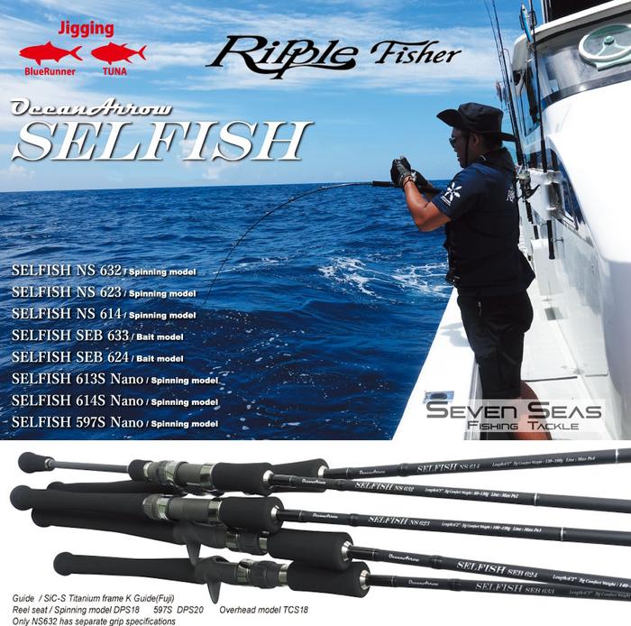[送料込みセール]リップルフィッシャー　SELFISH　613S 　Nano Ripple Fisher リップルフィッシャー セルフィッシュ 613S Nano