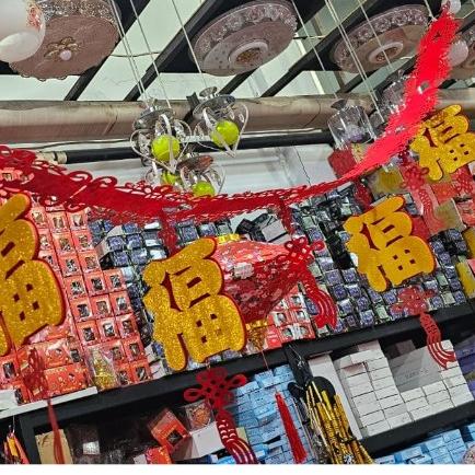 Gambar Slinger Imlek Shio - Banyak Varian -  huruf fuk dari Jaspart undefined Tokopedia