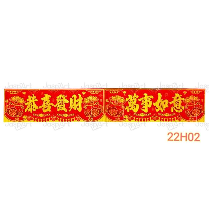 Gambar Slinger Imlek Shio - Banyak Varian - rumbai 02 dari Jaspart Kota Administrasi Jakarta Barat Tokopedia