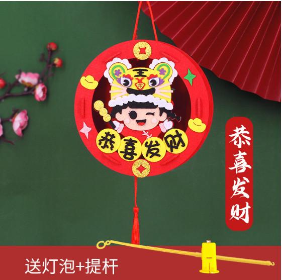 Gambar Diy LAMPION IMLEK / Diy Chinese New Year / Lantern Mooncake Festival - F 03, No Rakit dari Medan Toys.id undefined Tokopedia