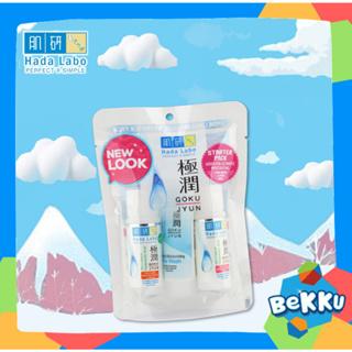 Gambar Hada Labo Starter Pack Series - Hadalabo Gokujyun - Shirojyun - Alpha - Travel Size - BeKKu - StarterGokujyun dari TOKO BEKKU undefined Tokopedia