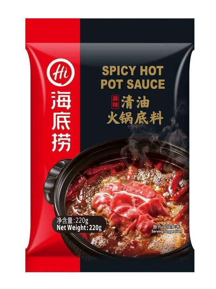 Gambar Bumbu Haidilao | Bumbu Hotpot Instan | Suki Shabu Shabu Instant Halal - Broth Flavour dari Kuka Kuka Meat Shop BSD undefined 5 Tokopedia