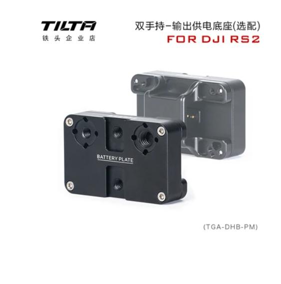 Gambar INSTOCK TILTA TGA-DHB Dual Handle Power Supply Bracket for DJI RS - PS Moduler dari Kathy Import undefined Tokopedia