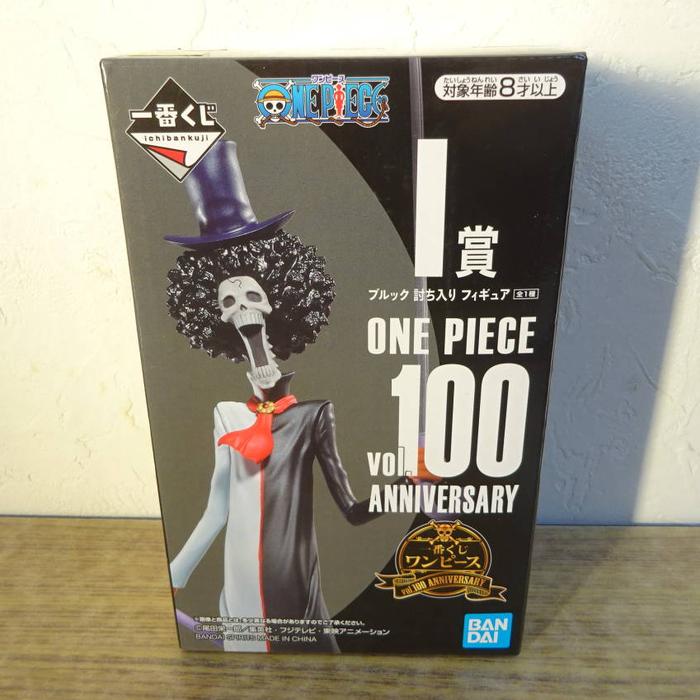 Gambar Ikuji Ichiban Kuji ONE PIECE vol.100 Anniversary - Prize I  dari kid0-place undefined Tokopedia