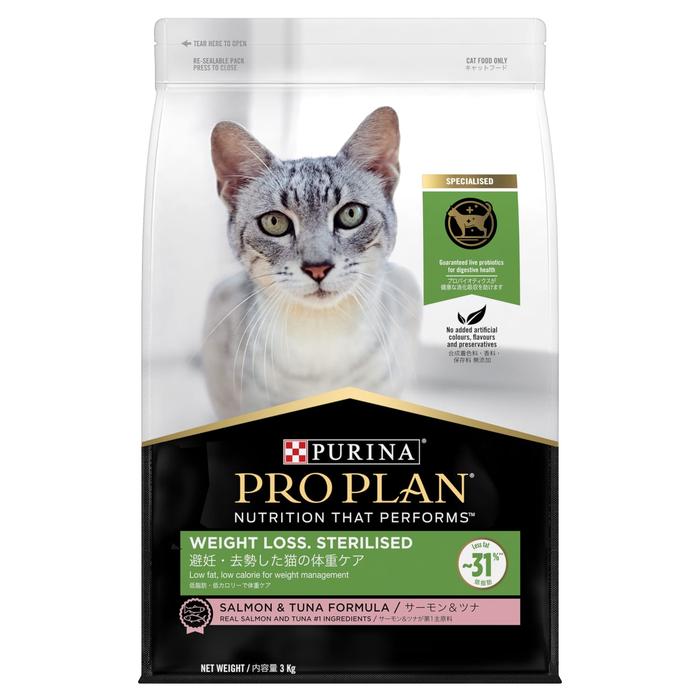 Indoor Advantage Petsmart Purina One Purina One Petsmart Dry Cat