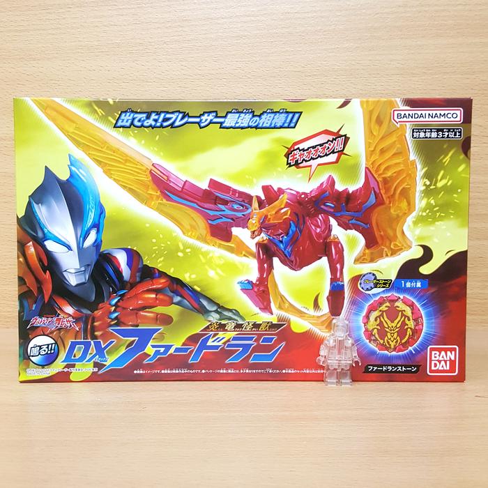 Promo Bandai Ultra Action Figure Ultraman Blazar Firdran Armor Final Form Diskon 12% Di Seller The Old Lady - Gedong, Kota Jakarta Timur