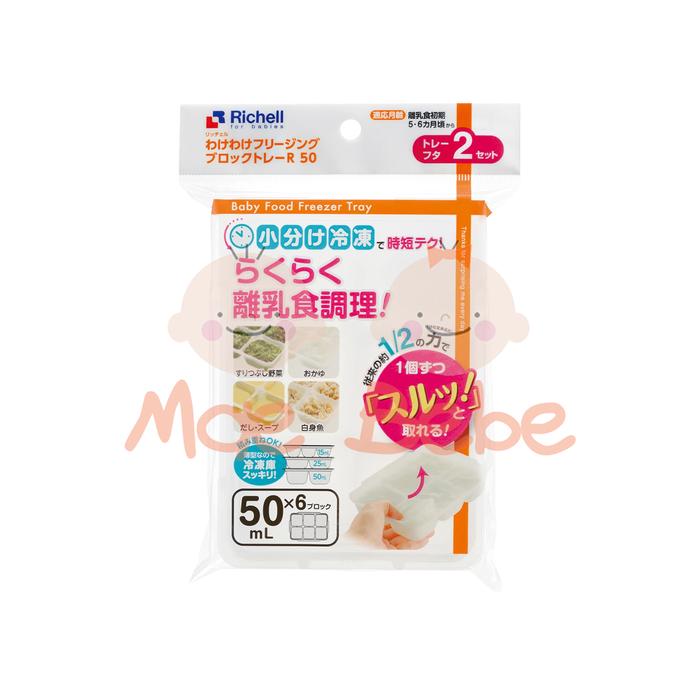 Gambar Richell Baby Food Freezer Tray Wadah Penyimpanan Makanan - 50ml dari Mae Bebe undefined Tokopedia