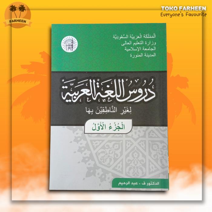 Gambar Buku Durusul Lughoh Belajar Bahasa Arab Kitab Durusul Lughah Jilid - Jilid 1 dari Toko Farheen undefined Tokopedia