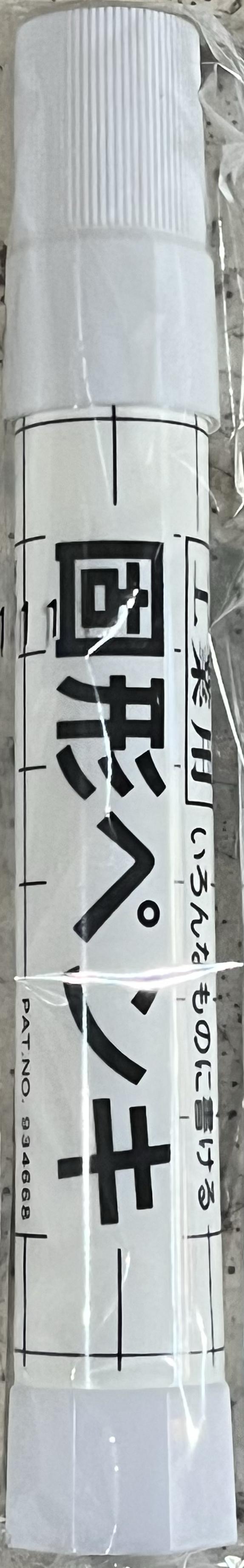 Gambar Solid Marker Sakura Japan Original - Putih dari Sentral Perkakas Teknik undefined Tokopedia