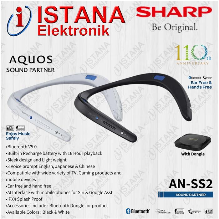 【新品未使用】SHARP AQUOS SOUND PARTNER AN-SS2 シャープ AQUOSサウンドパートナー AN-SS2 価格比較 - 価格.com