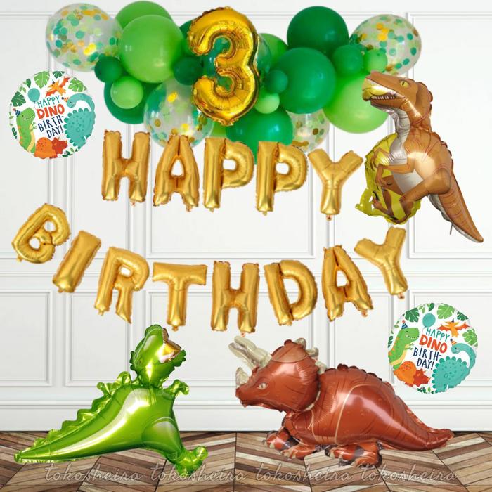 Gambar Paket Balon Happy Birthday Dino Dinosaurus Trex Dekorasi Ulang Tahun - Silver dari tokosheira undefined 4 Tokopedia