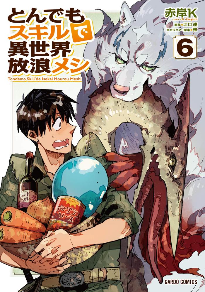 Gambar Tondemo Skill de Isekai Hourou Meshi (Ren Eguchi & Akagishi K) Manga - Vol.6 dari Monomania undefined Tokopedia