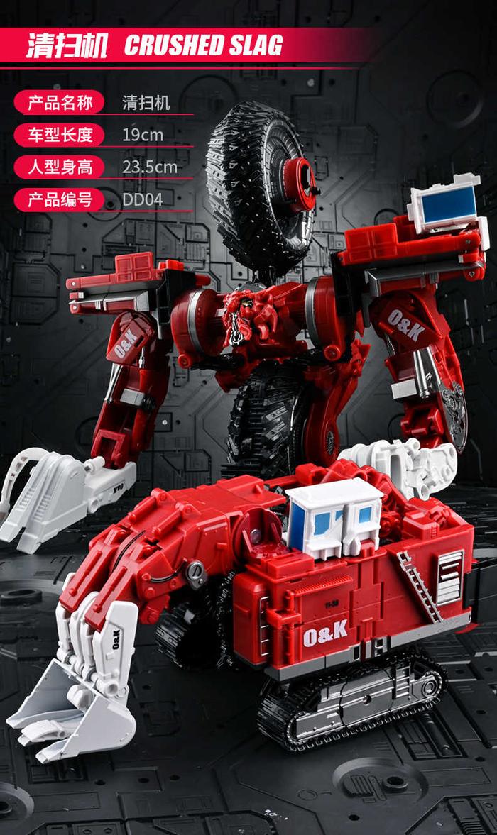 Jual Mainan Robot Transformers Devastator Kombinasi Gabungan Robot 8in1 ...