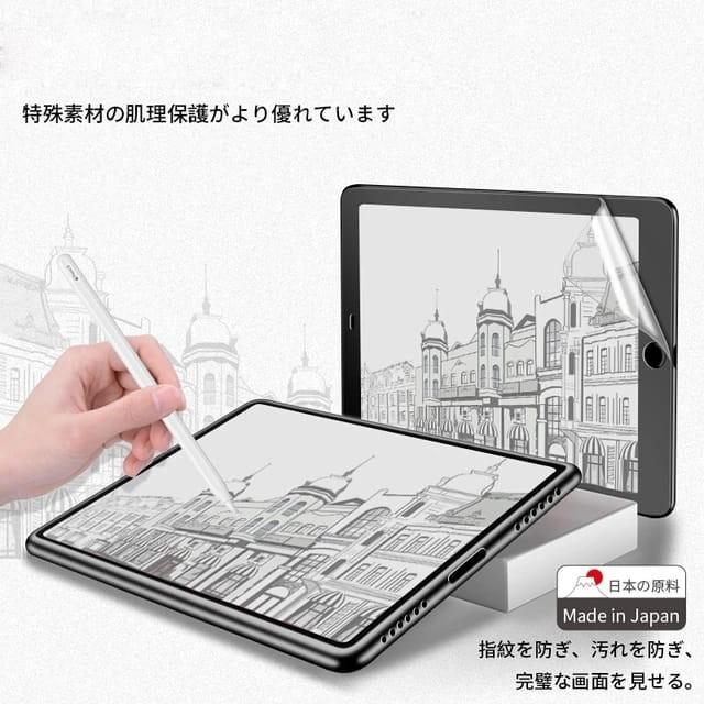 Gambar Screen Guard samsung tab s6 lite & samsung tab S6 Paperlike Anti Gores - Tab S6 lite dari societyacc. undefined Tokopedia