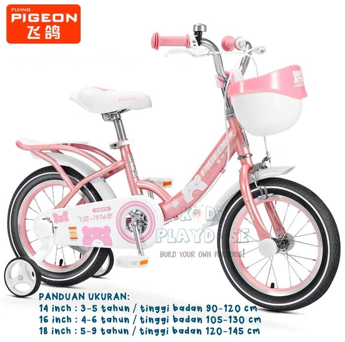 Gambar Sepeda Anak PIGEON 14, 16 & 18 Inch Sepeda Pink dan Biru [READY STOCK] - Merah Muda, 14 Inch dari Kidz Playdise undefined Tokopedia