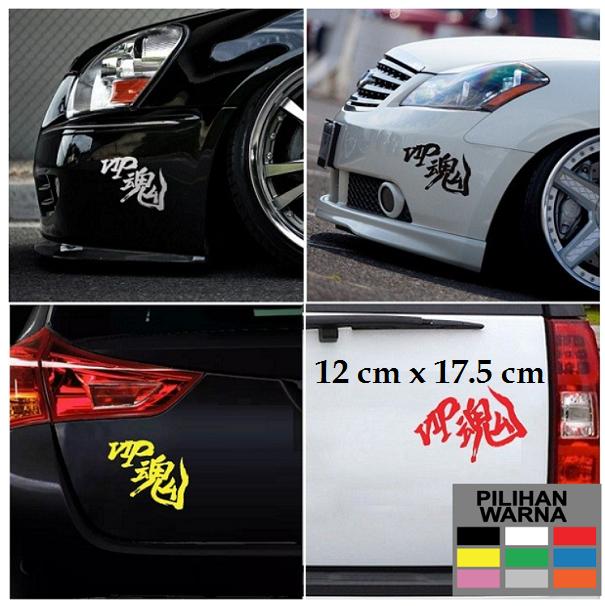 Gambar Stiker Lucu Monster Ngintip Untuk Mobil - VIP, Orange dari SanayaNet undefined Tokopedia