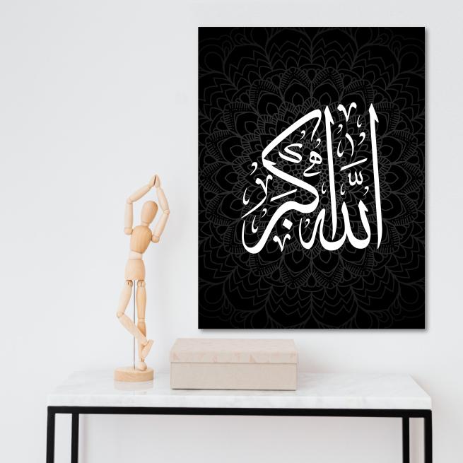 Gambar Kaligrafi Allah Allahu Akbar Allahuakbar Hiasan Dinding Wall Art Decor - Allahu 01 dari inno furniture undefined Tokopedia