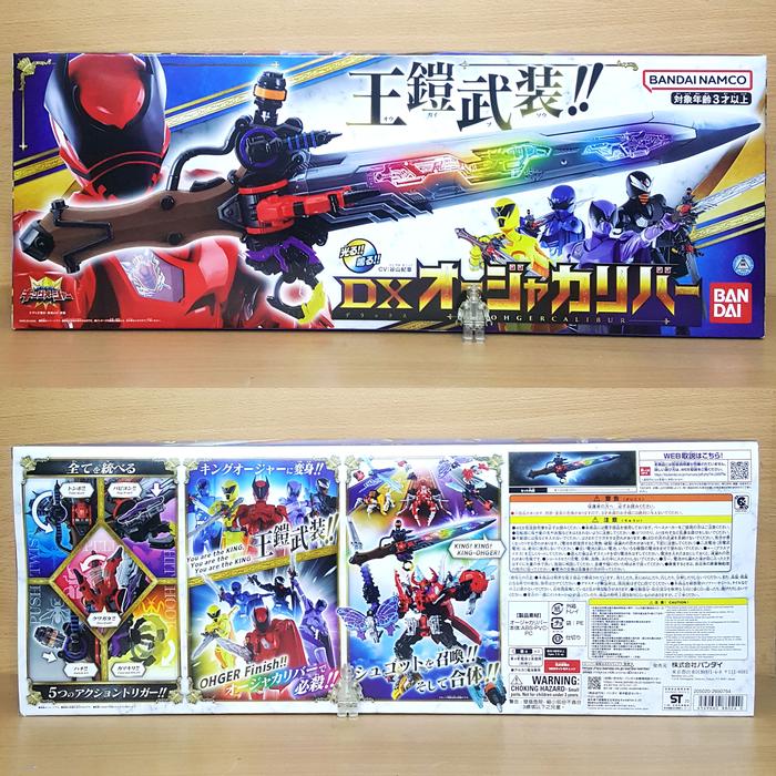 Gambar Ohsama Sentai King-Ohger DX Ohger Calibur [Henshin Narikiri] Sword dari Littlebubuhobby undefined Tokopedia