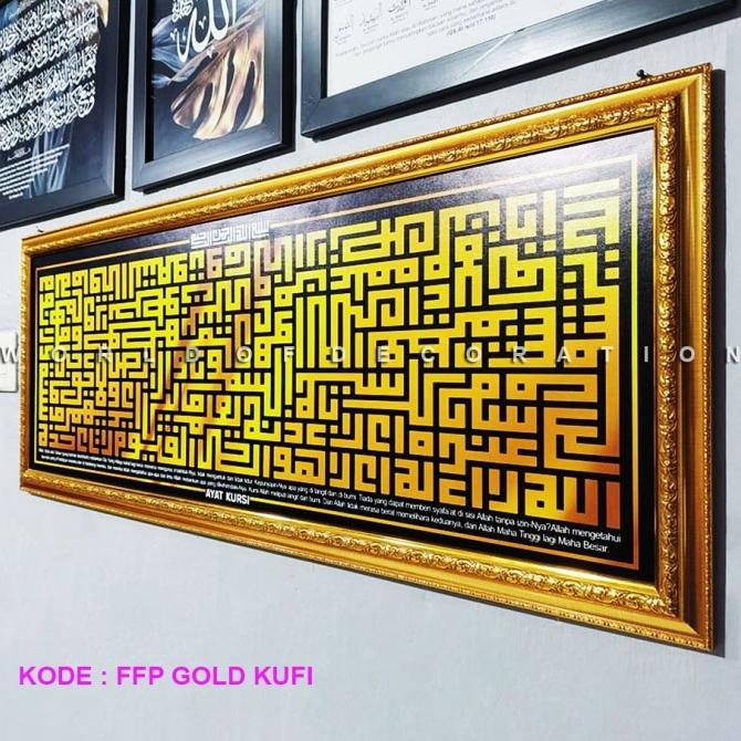 Gambar KALIGRAFI KALIGRAFI AYAT KURSI BINGKAI FIBER EMAS (KALIGRAFI ISLAMI - KUFI AYAT KURSI dari Hiasan Kaligrafi undefined Tokopedia