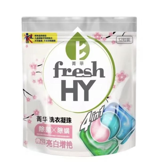 Gambar Fresh HY laundry capsules 4 in 1- refill / trial pack - Rose, 12pc dari Princesshandi undefined 5 Tokopedia