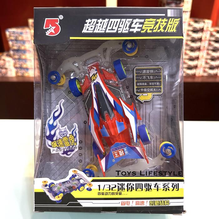 Gambar Mainan Rakit Mobil Tamiya Replika Mini 4WD Merk Auda Aoda - A MK III Merah dari Toys Lifestyle undefined Tokopedia