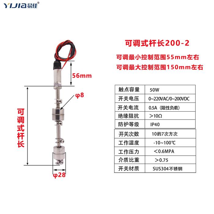 Gambar Adjustable Double Float Switch Ball Stainless Water Sensor Level Air - 200mm dari HwThinker undefined Tokopedia