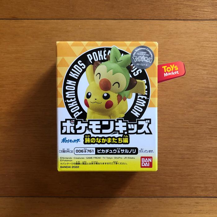 Gambar BANDAI Pokemon Kids Traveling Friends - Pikachu Grookey dari Toys Market undefined Tokopedia