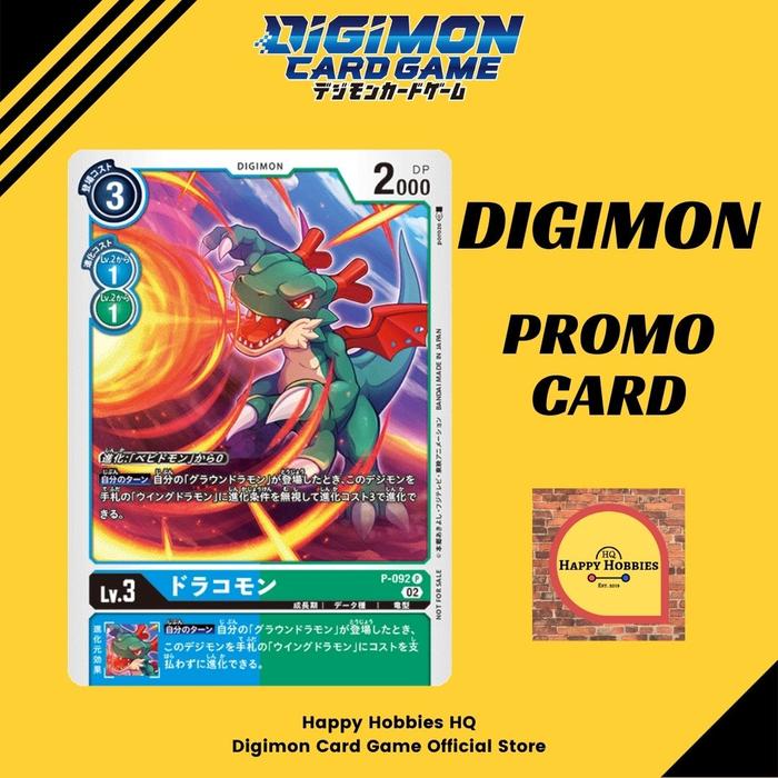Gambar Digimon Card Game Promo P-092 Dracomon Promo dari Happy Hobbies HQ SUB undefined Tokopedia