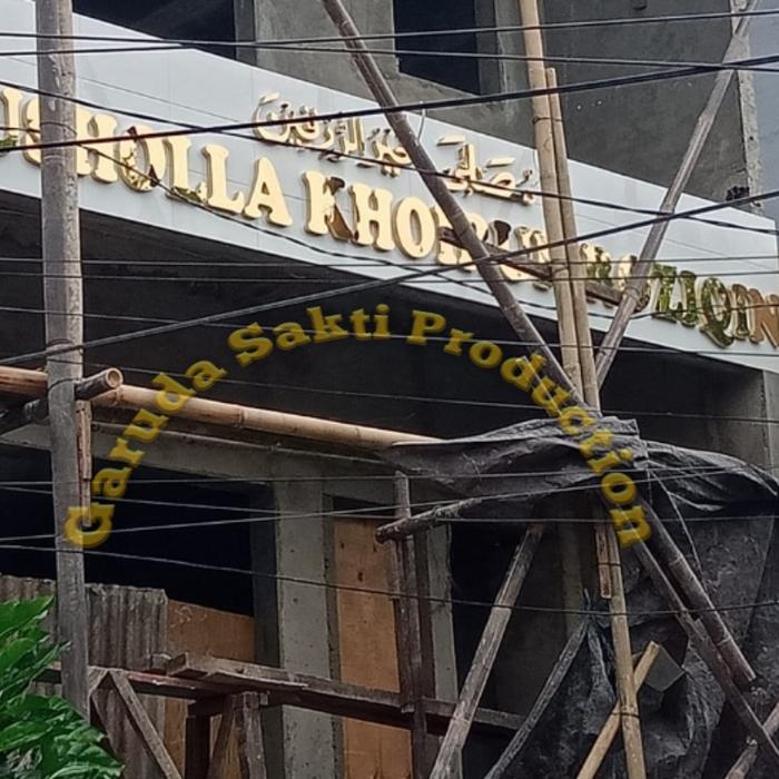 Gambar huruf timbul masjid kuningan dari garuda sakti production undefined Tokopedia