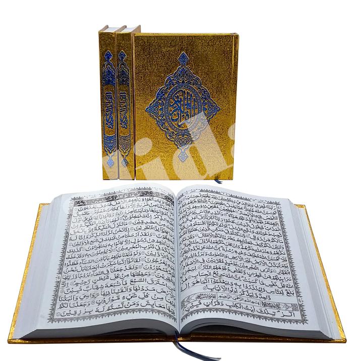 Gambar Alquran Cover Emas Sandro Uk B5 Al-Quran Mushaf Besar 18 baris - Emas dari Toko Alida Jakarta undefined Tokopedia