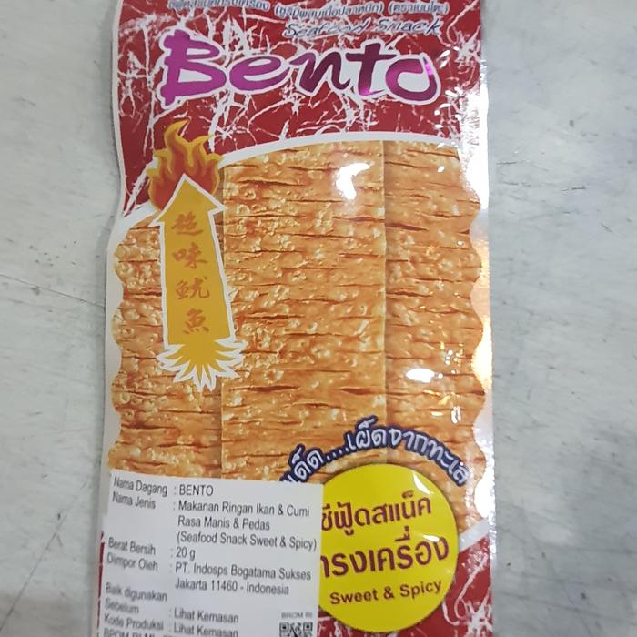 Gambar juhi bento squid bento seafood bento snack thailand - Merah dari nagabonarjaya undefined Tokopedia