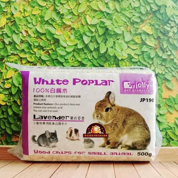 Gambar Jolly White Poplar Wood Chip 500gr Serbuk Kayu Bedding Hamster Kelinci - JP190 Lavender dari Tails Station undefined Tokopedia